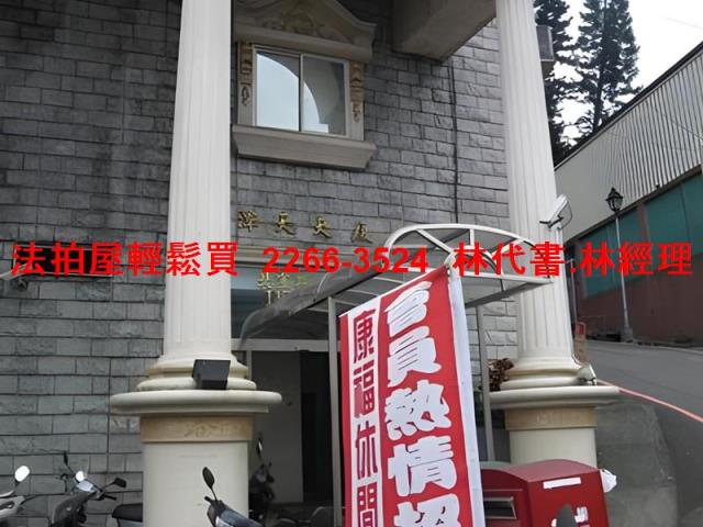 新北新店大樓_一樓法拍-5