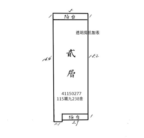 新北三重公寓_二樓法拍-7