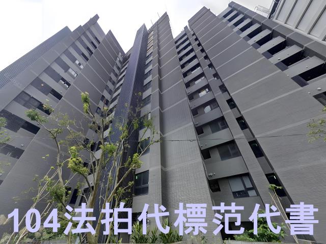 新店法拍大樓-7
