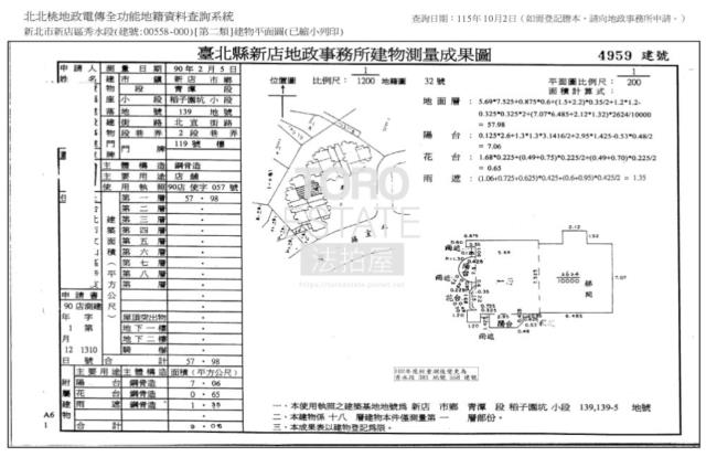 新店大樓法拍-9