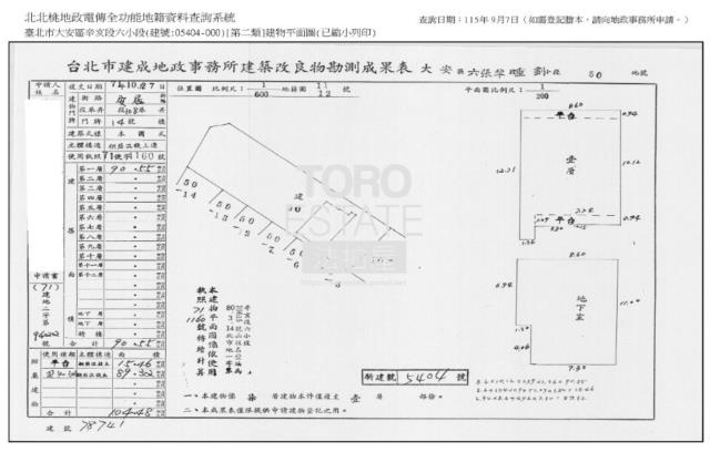 大安區拍賣華廈-9