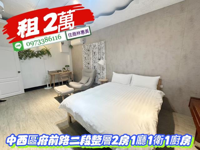 中西區透天-5