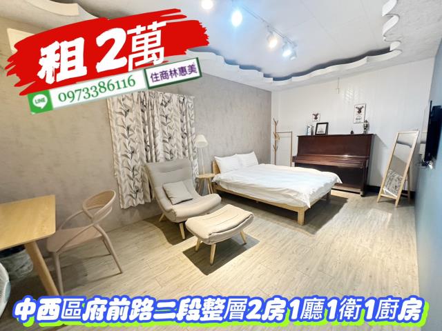 中西區透天-6