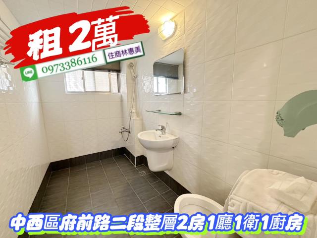 中西區透天-7