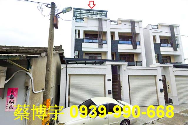 埤頭法拍屋彰水路透天