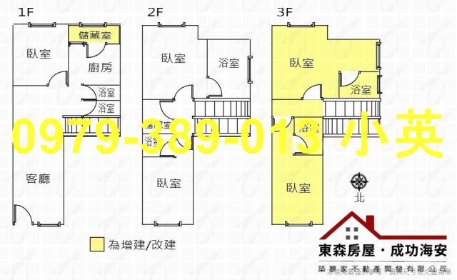 中西區透天-11