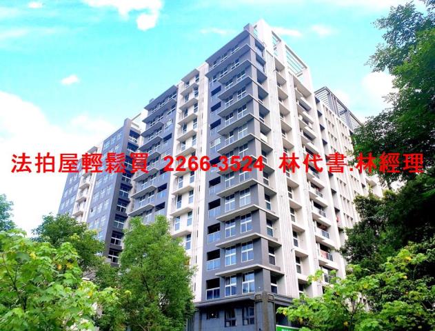 法拍資訊新北法拍屋新店法拍屋新店區安興路115號