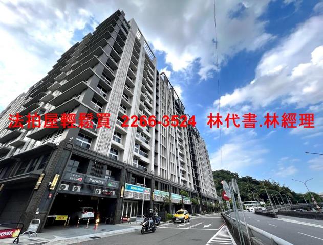新北新店大樓法拍-1