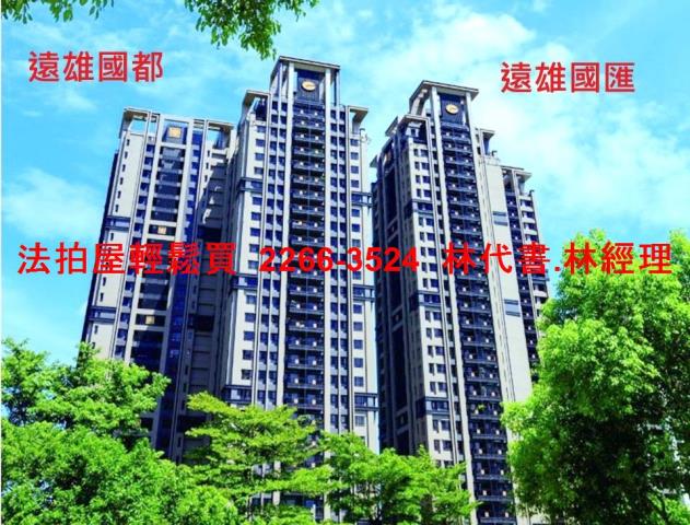 新北新莊大樓拍賣-1