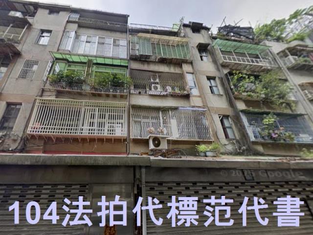 信義區法拍公寓-1