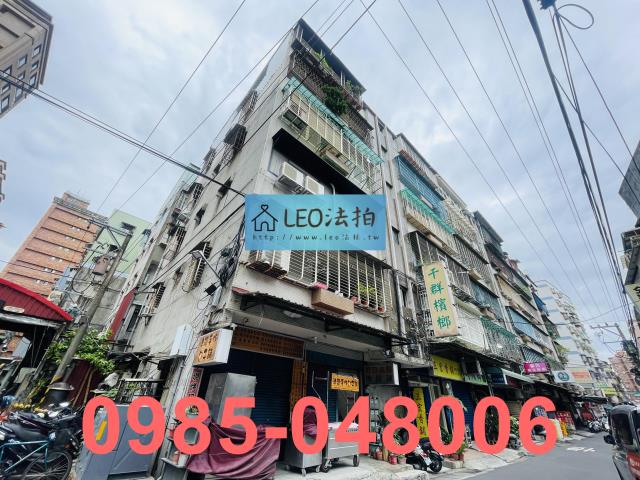 蘆洲法拍公寓_法拍公寓-4