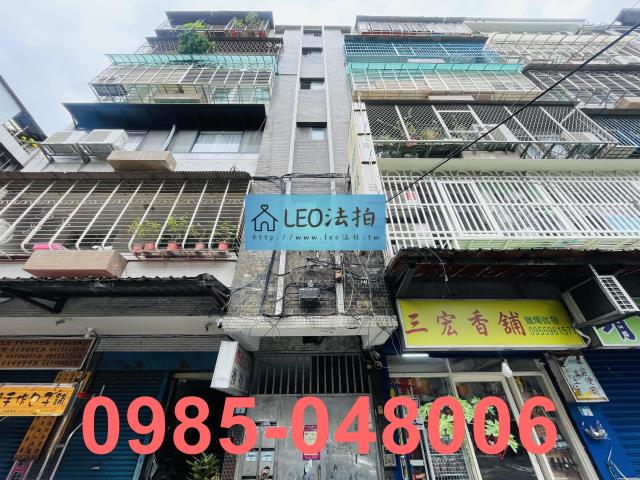 蘆洲法拍公寓_法拍公寓-1