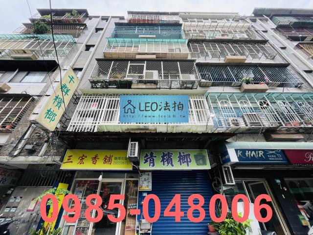 蘆洲法拍公寓_法拍公寓-2
