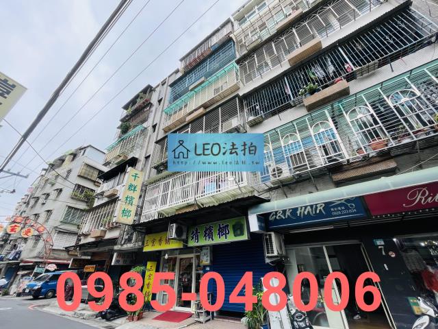 蘆洲法拍公寓_法拍公寓-3
