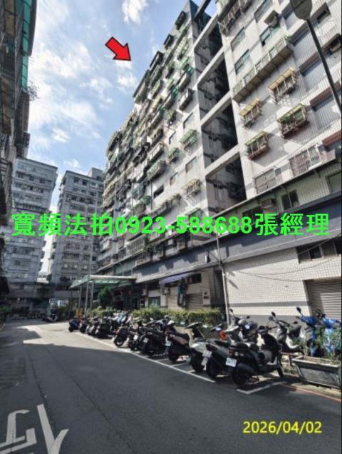新店大樓法拍-1