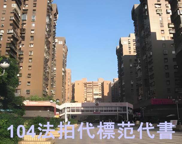 大安區拍賣大樓_一樓-2