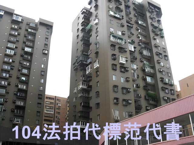大安區拍賣大樓_一樓-3