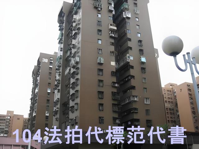 大安區拍賣大樓_一樓-4