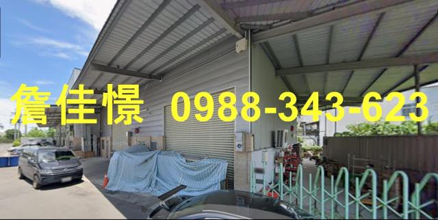 燕巢法拍廠房_廠辦_倉庫-3