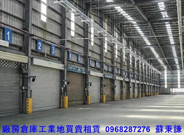 蘆竹廠房_廠辦_倉庫-2