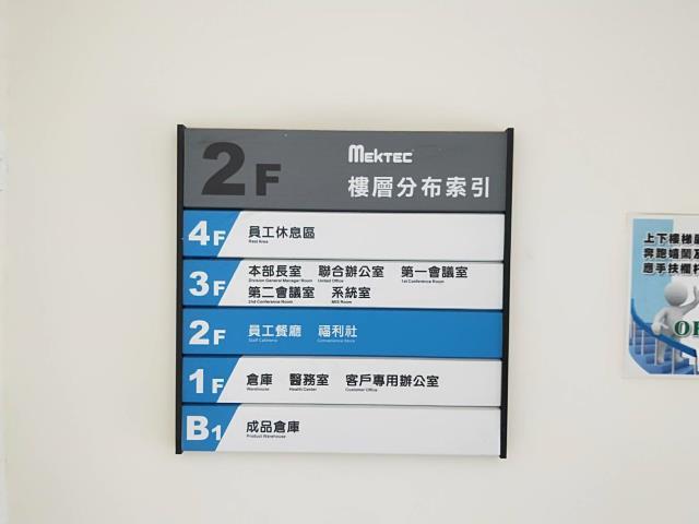 大寮廠房_廠辦_倉庫-8