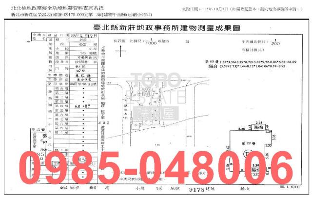 新北拍賣大樓_法拍大樓-8