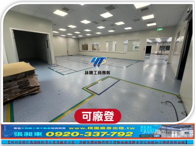 桃園龜山廠房_廠辦_倉庫-2
