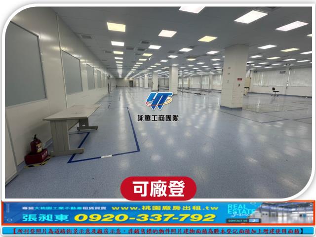 桃園龜山廠房_廠辦_倉庫-3