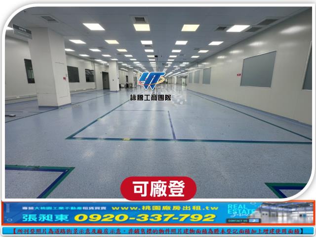 桃園龜山廠房_廠辦_倉庫-4
