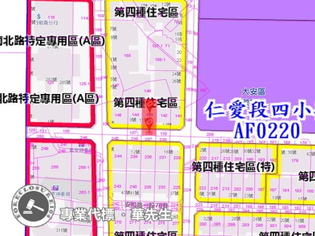 台北大安區法拍公寓-8