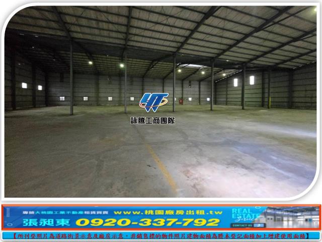 新北林口廠房_廠辦_倉庫-1