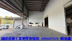 桃園楊梅廠房-5