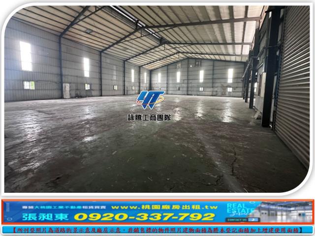 新北樹林廠房_廠辦_倉庫-1