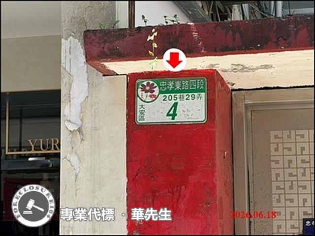 大安區法拍店面_一樓-4