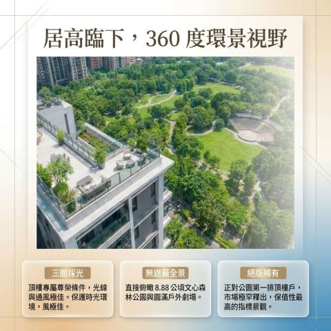 南屯大樓法拍-7
