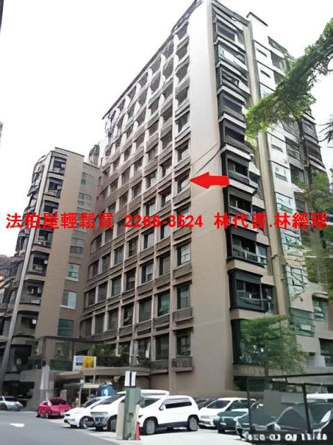 中山區大樓法拍-1