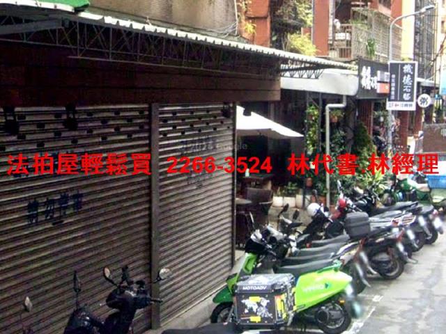 中山區法拍公寓_一樓-3