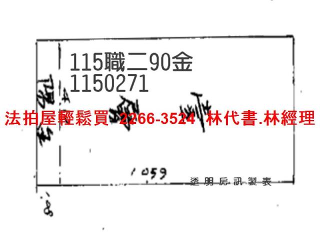 中山區法拍公寓_一樓-6