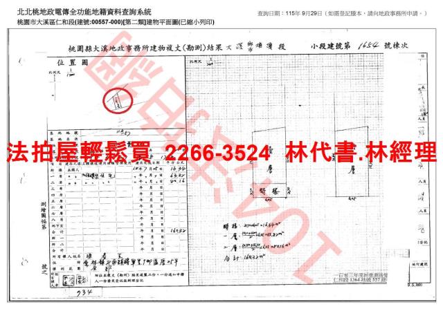 大溪透天拍賣-8