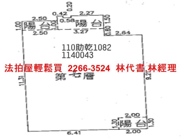 中壢華廈法拍-12