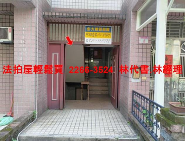 中壢華廈法拍-3