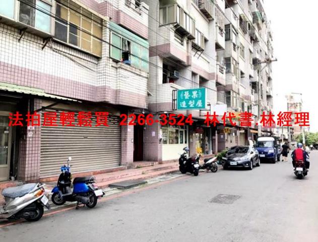 中壢華廈法拍-7