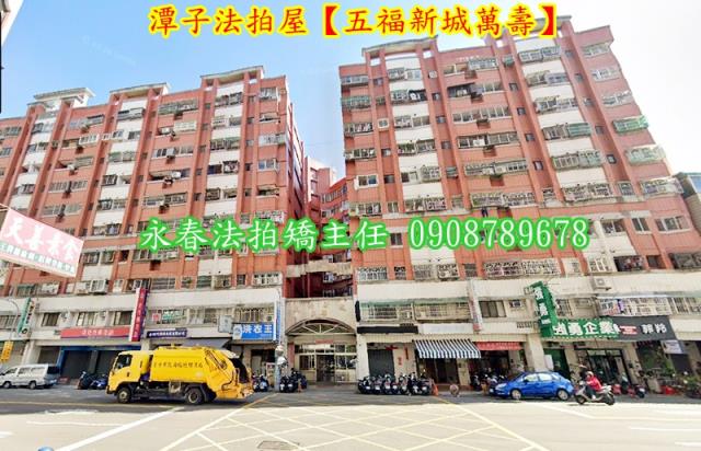 潭子華廈法拍-2