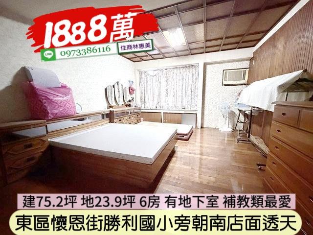 台南透天-3