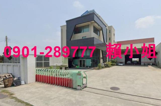 彰化拍賣廠房-2