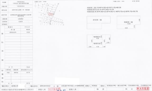 苗栗苗栗市透天法拍-2