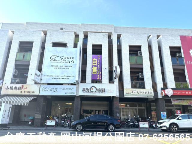 岡山透天_店面-1
