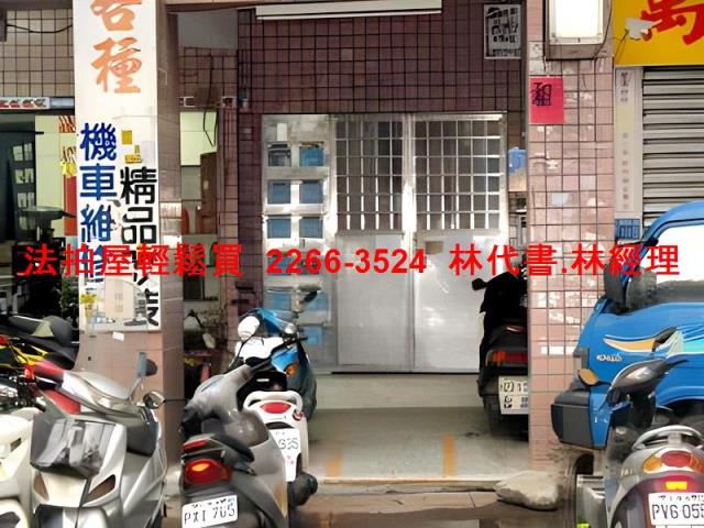 平鎮華廈法拍-2
