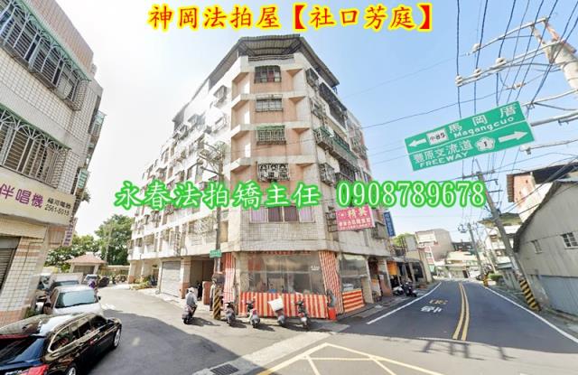 神岡法拍華廈-4