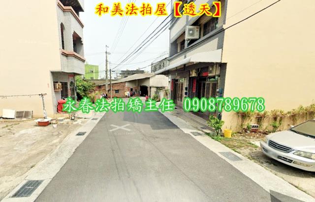 和美透天法拍-5